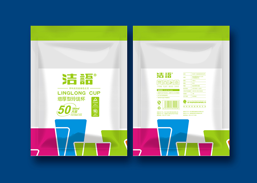 策勒县VI设计公司