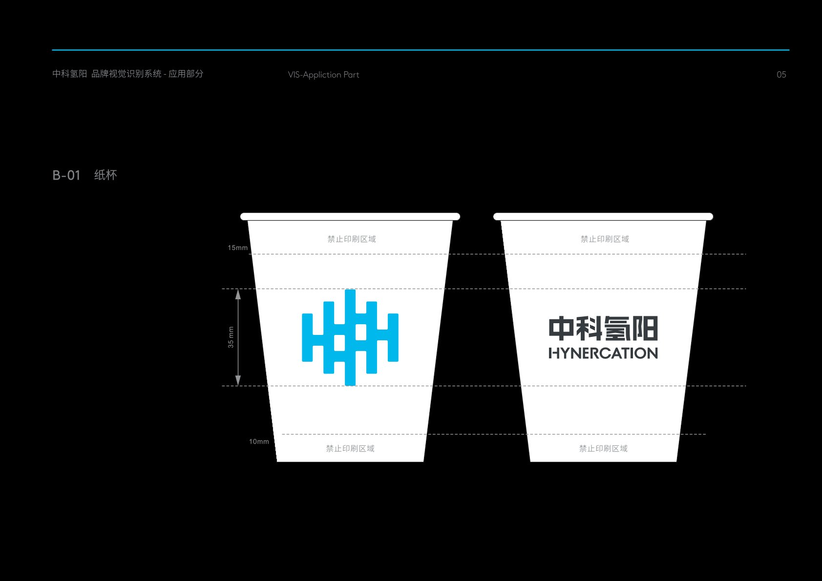策勒县VI设计公司